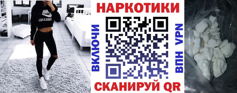Купить ГАШ  Cocaine  СОЛЬ  Бошки Шишки  Мефедрон  Кимры