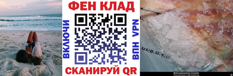 АМФЕТАМИН 98% Купить Кимры