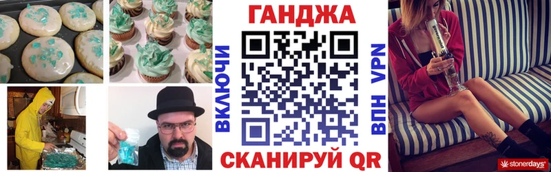 Купить где  Кимры  Cannafood конопля 