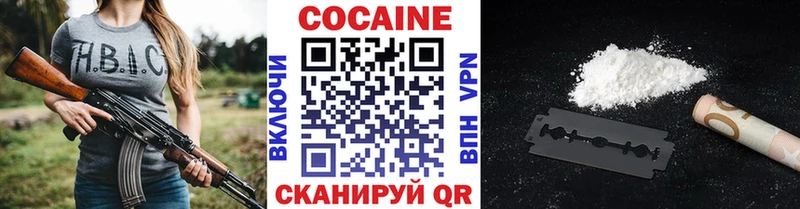 Купить  Кимры  Cocaine Колумбийский 