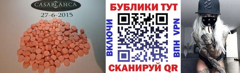 Ecstasy ешки  Купить закладки  Кимры 