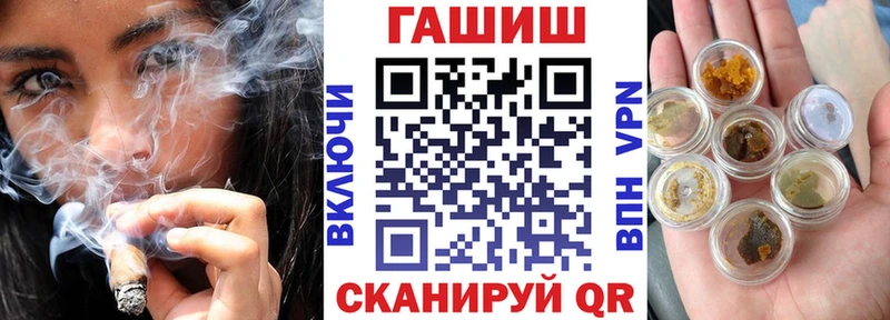 ГАШИШ гарик Купить Кимры