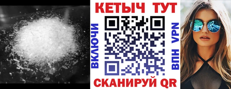 Купить закладки  Кимры  КЕТАМИН VHQ 