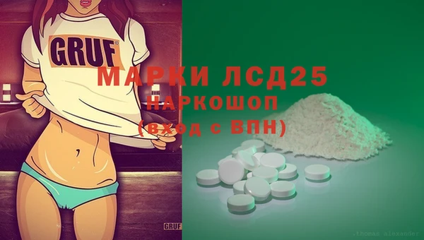 наркотики Кинешма