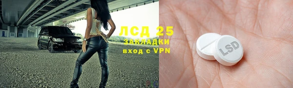 эйфоретик Киреевск