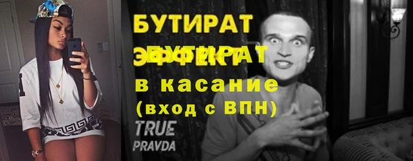 наркотики Кинешма