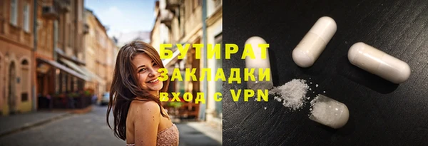 наркотики Кинешма