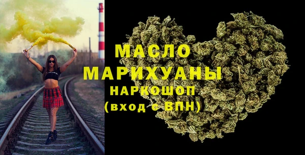 наркотики Кинешма