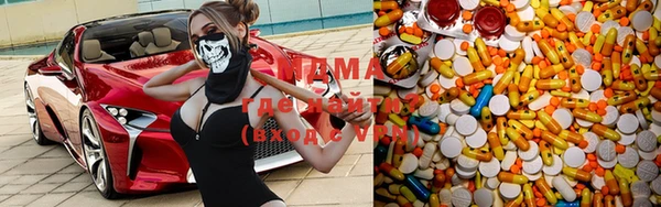 эйфоретик Киреевск