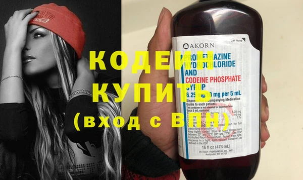 эйфоретик Киреевск