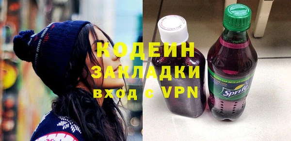 наркотики Кинешма