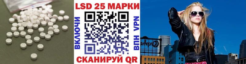 Лсд 25 экстази кислота  Купить где  Кимры 