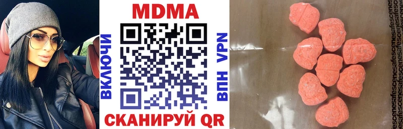 МДМА молли  Купить закладки  Кимры 