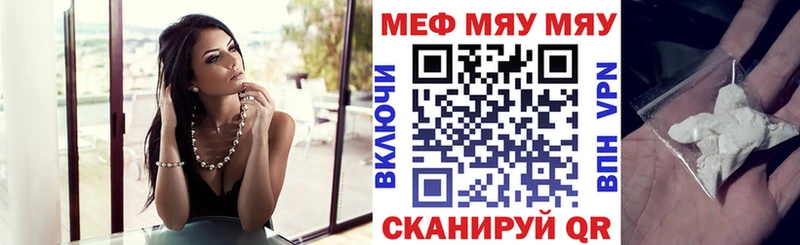Купить где  Кимры  Мефедрон mephedrone 