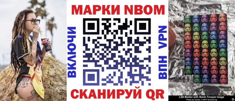 Наркотические марки 1,8мг  Купить где  Кимры 