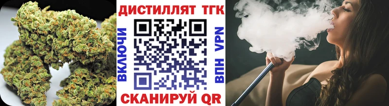 Дистиллят ТГК THC oil  Купить  Кимры 