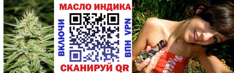 Дистиллят ТГК концентрат Кимры